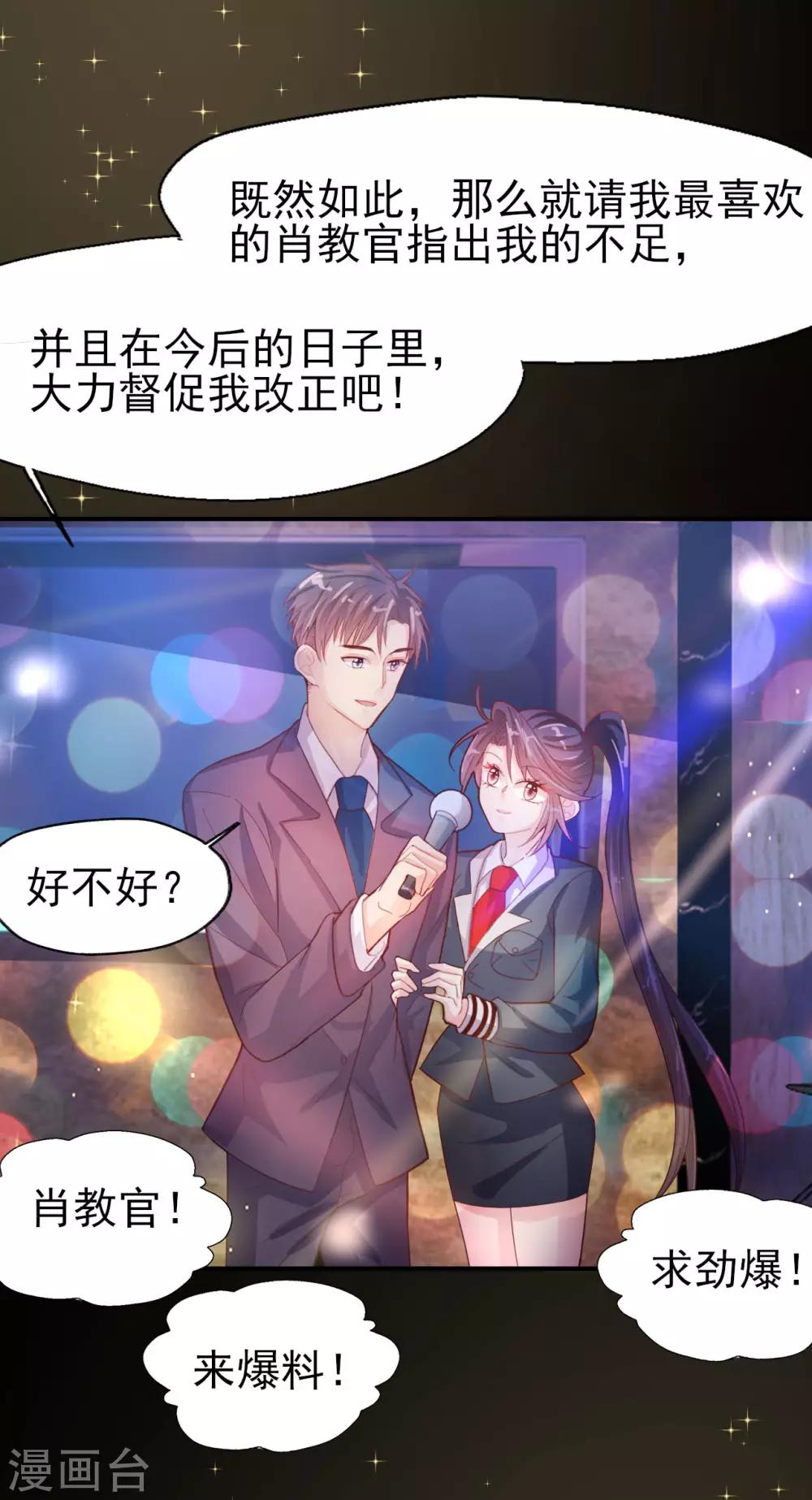 第57话 国王游戏3-第59话