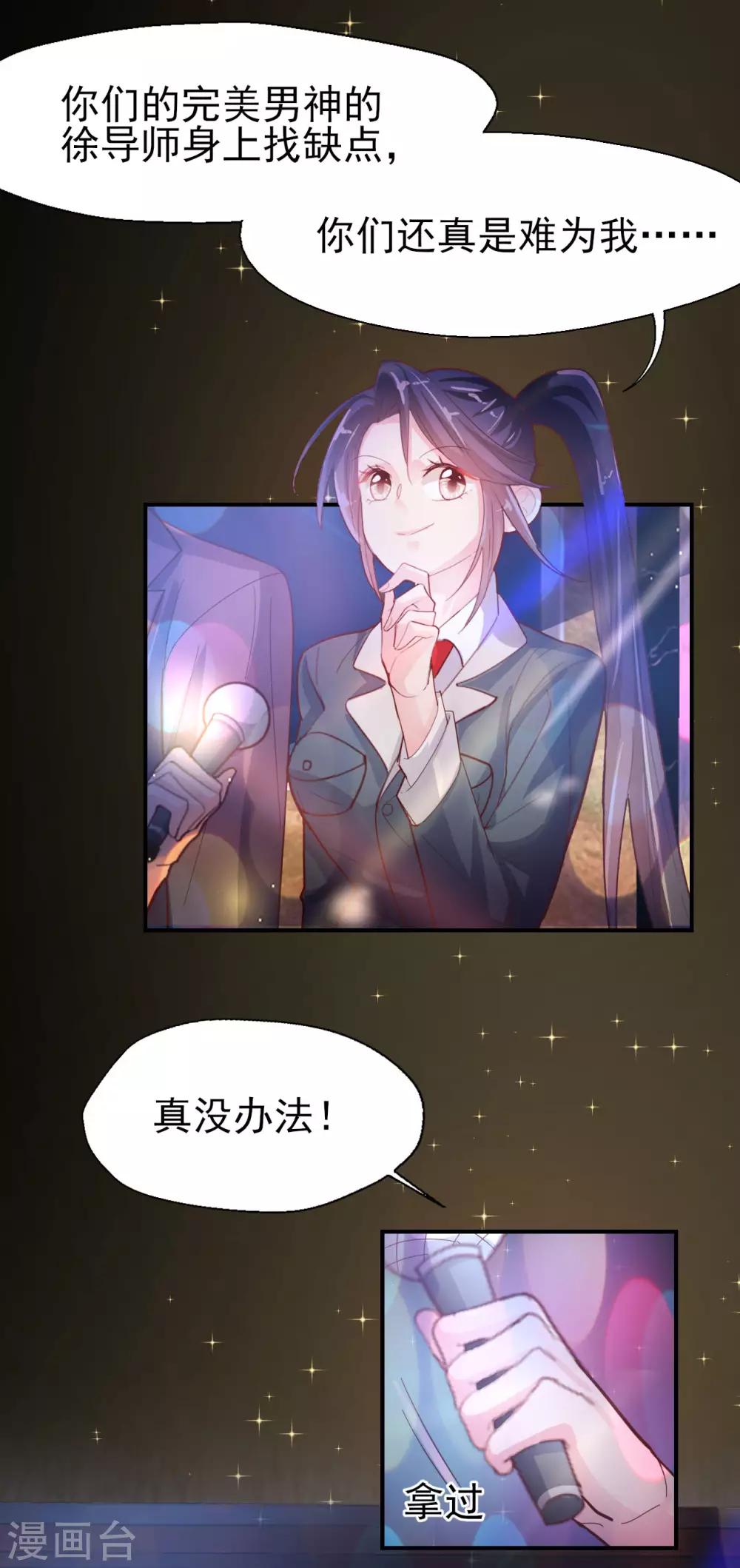 第57话 国王游戏3-第59话