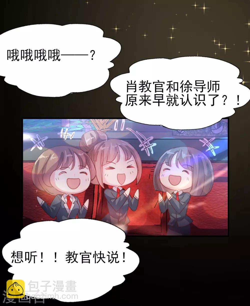 第57话 国王游戏3-第59话