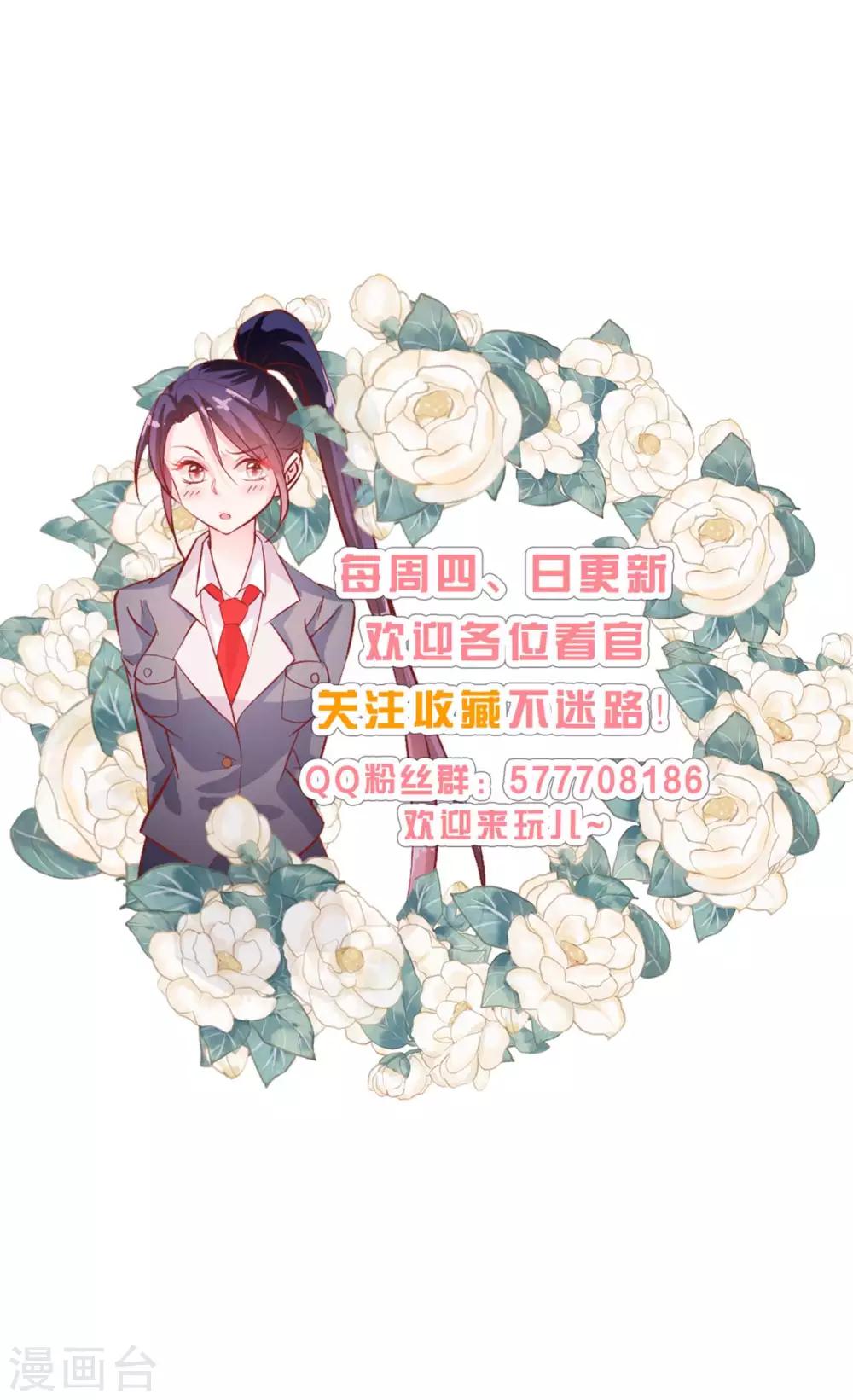 第57话 国王游戏3-第59话