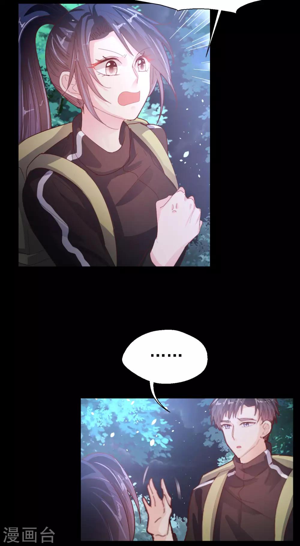 第63话 危在旦夕-第65话