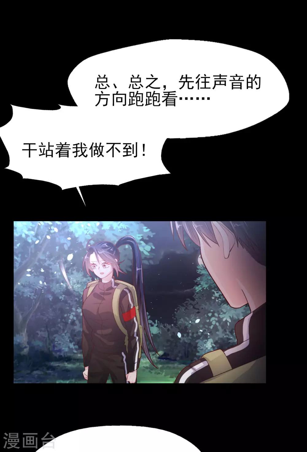 第63话 危在旦夕-第65话