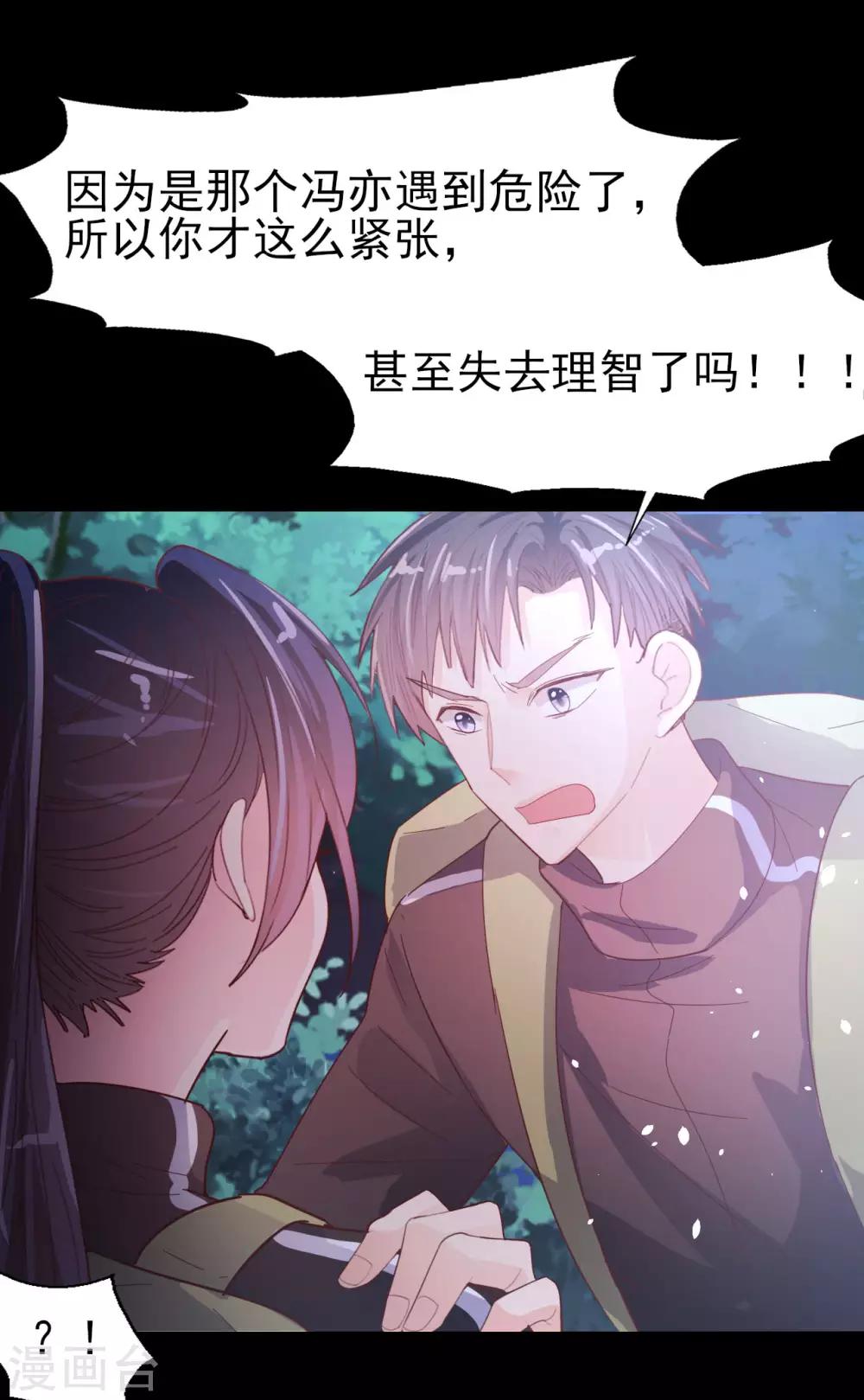 第63话 危在旦夕-第65话