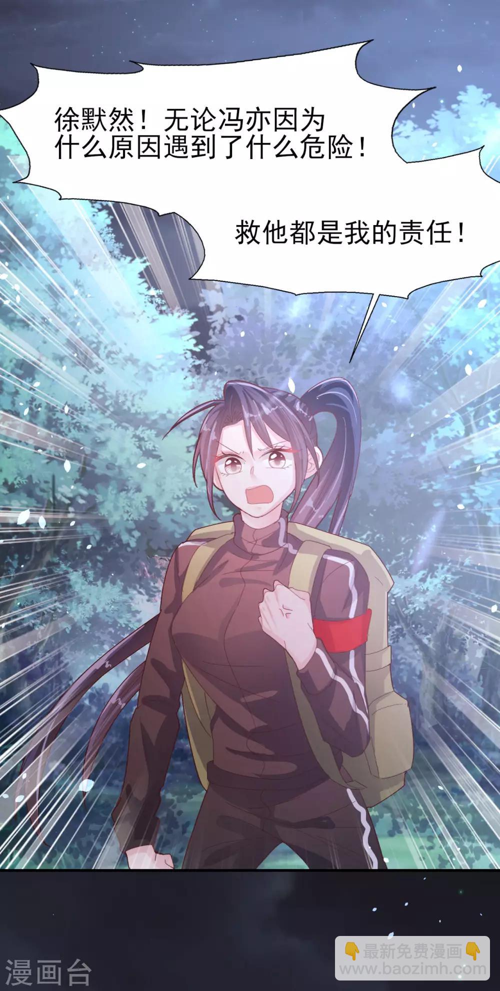 第63话 危在旦夕-第65话