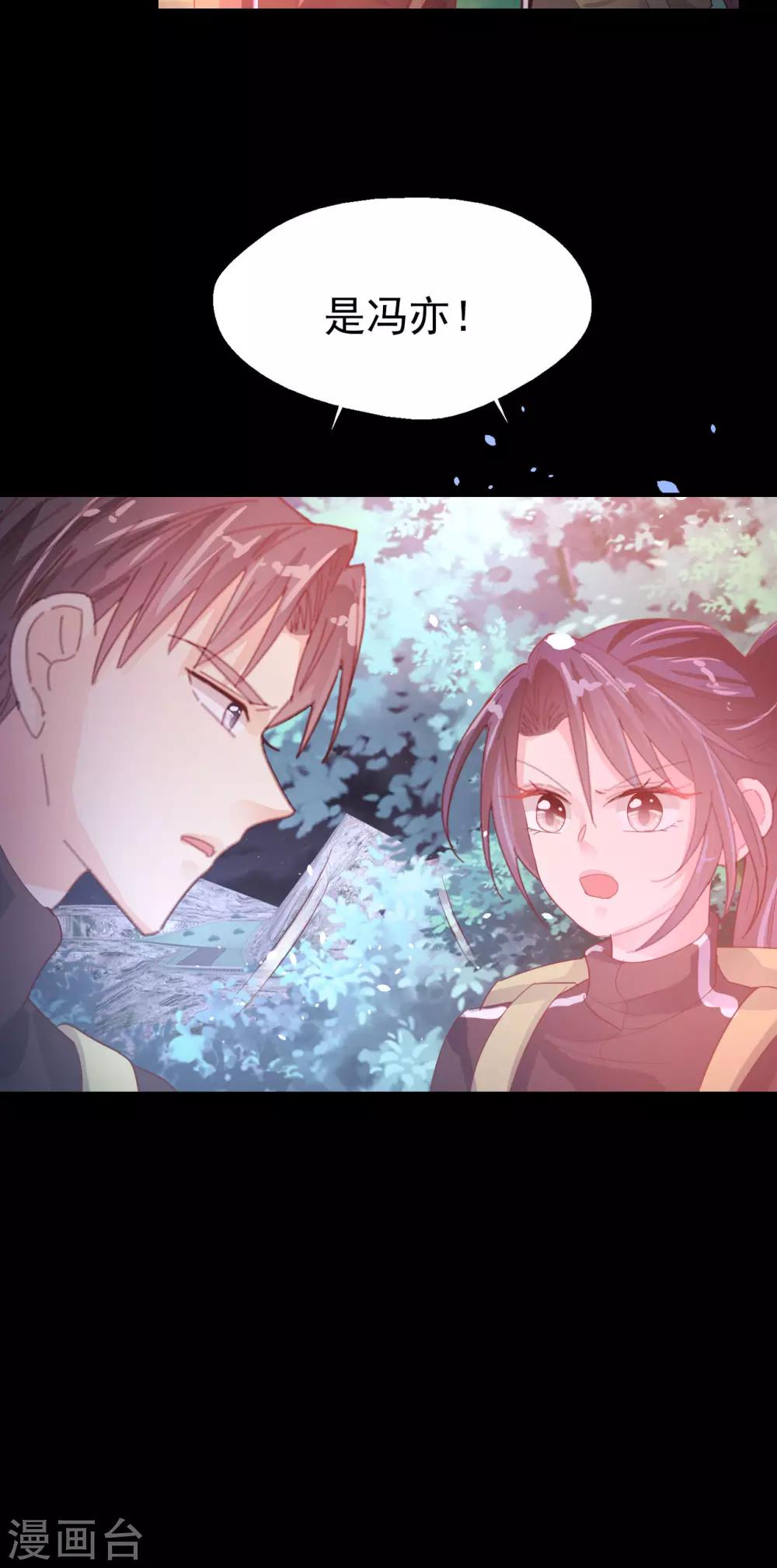 第63话 危在旦夕-第65话