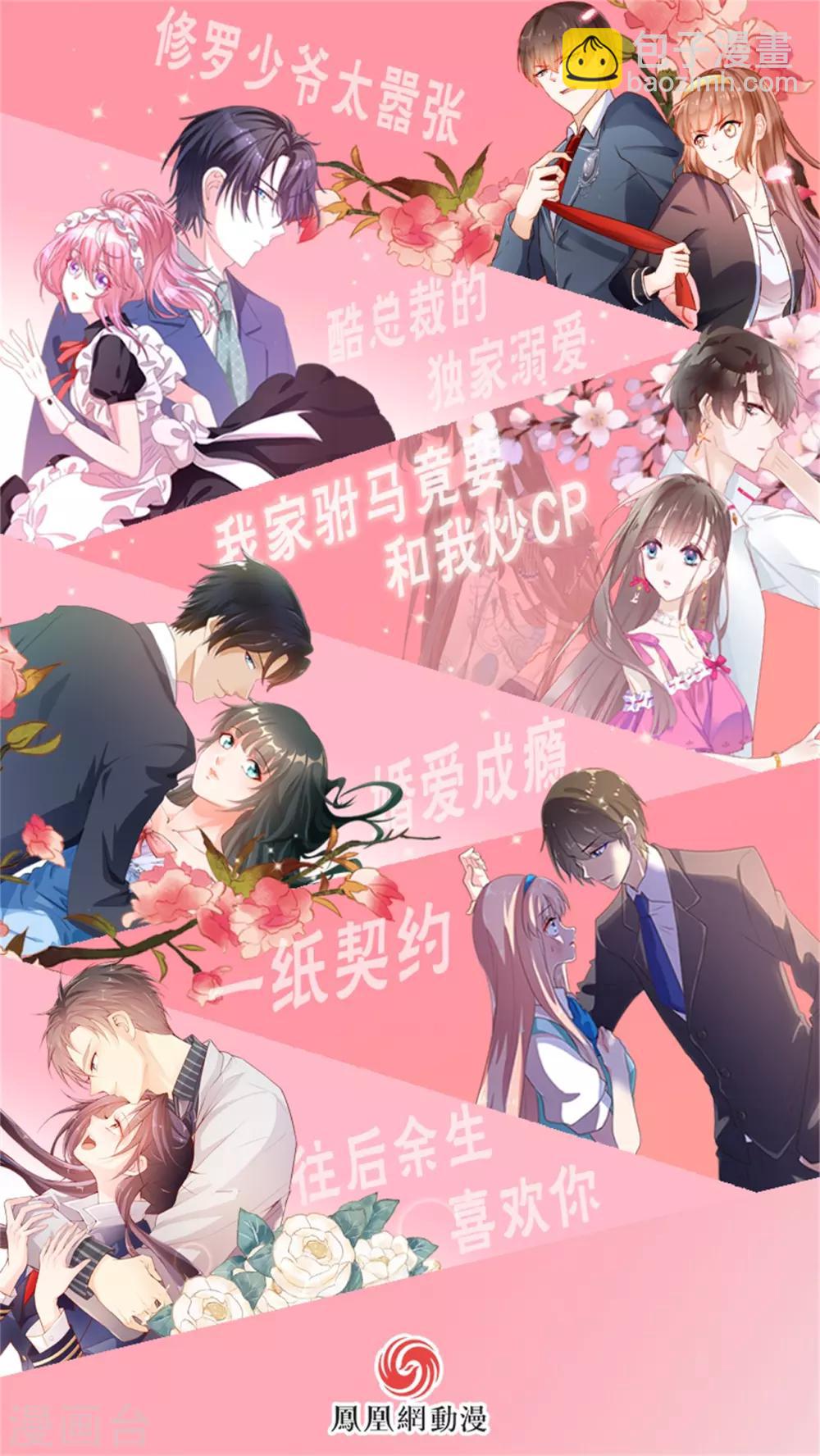 第63话 危在旦夕-第65话