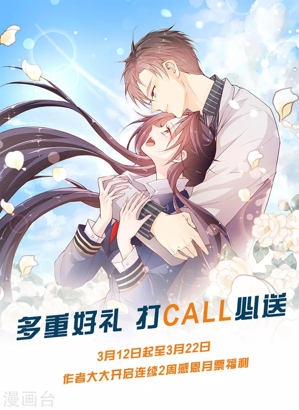 第63话 危在旦夕-第65话