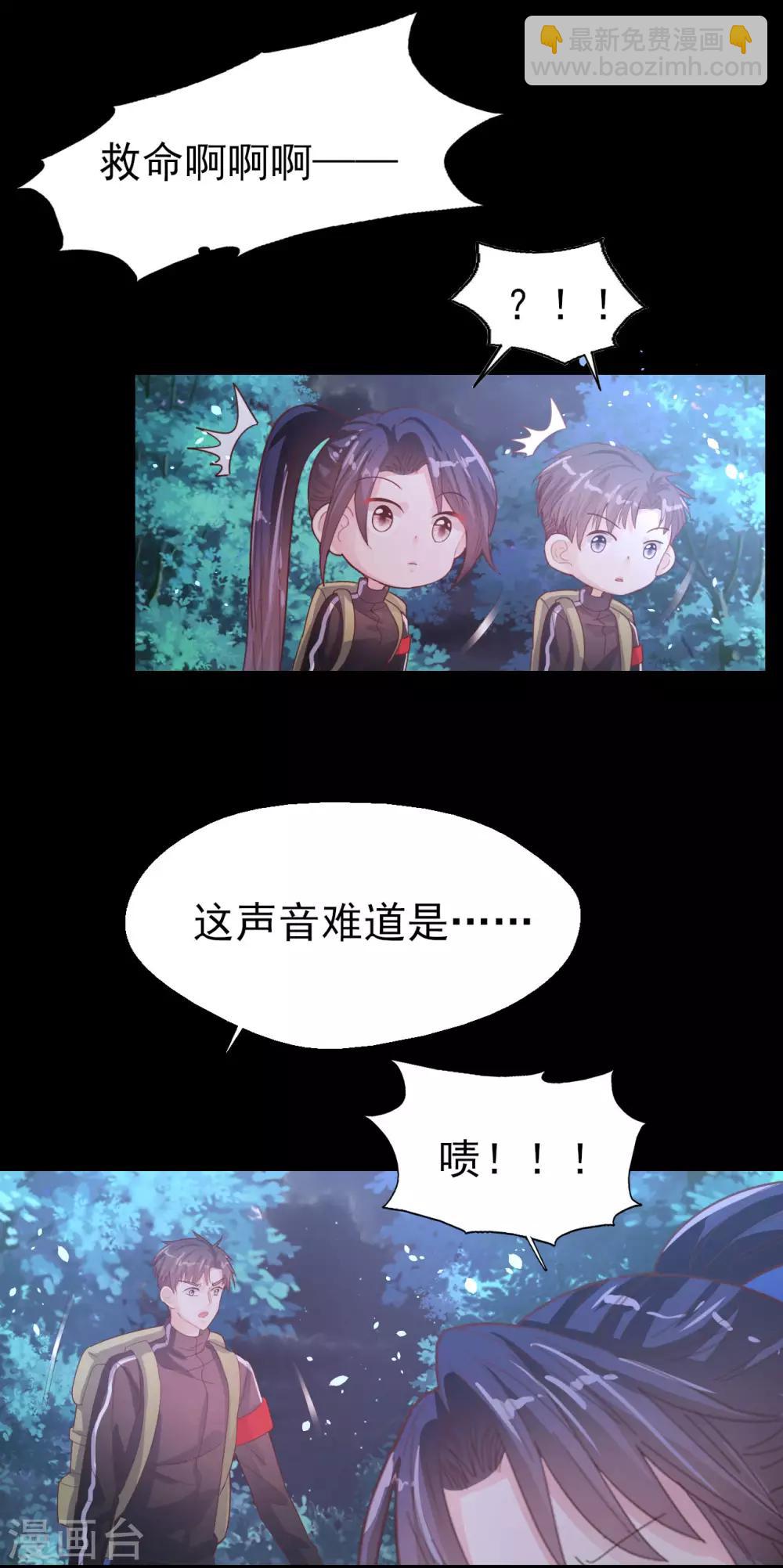 第63话 危在旦夕-第65话