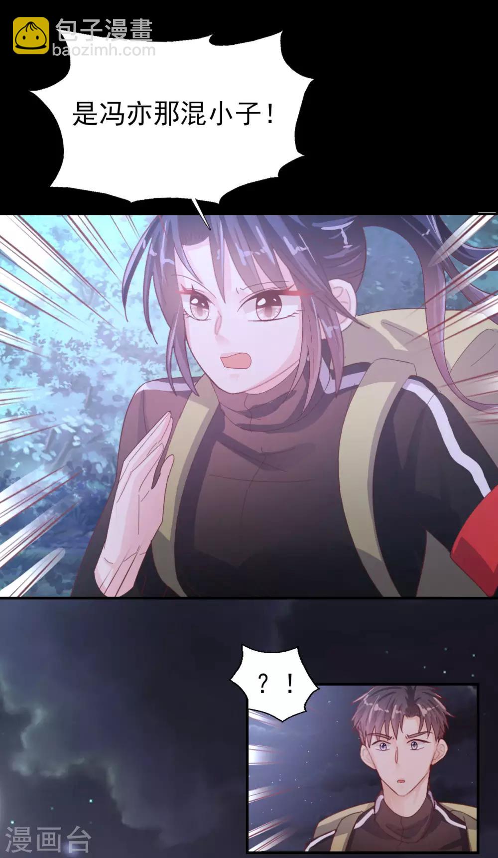 第63话 危在旦夕-第65话