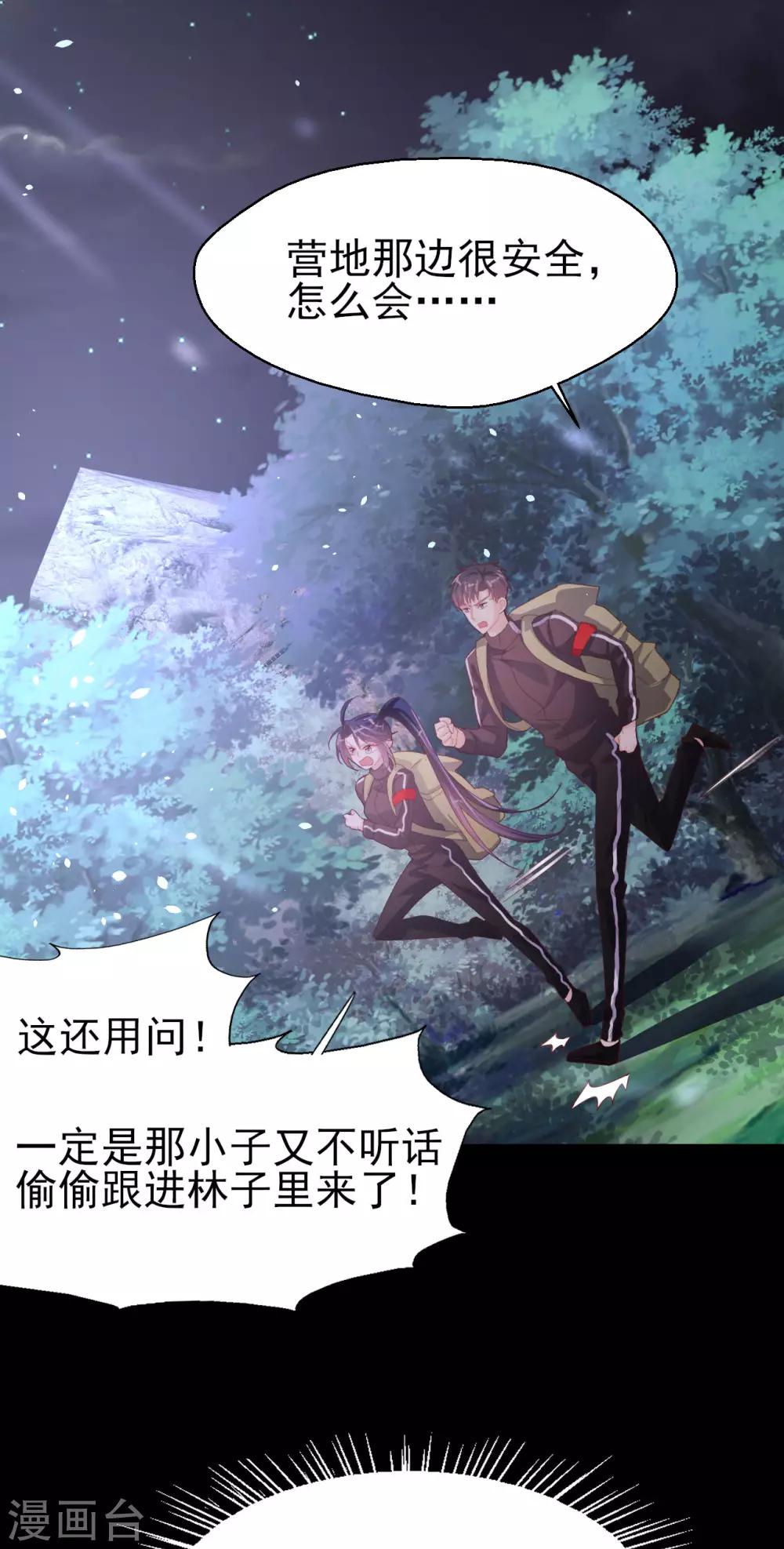 第63话 危在旦夕-第65话