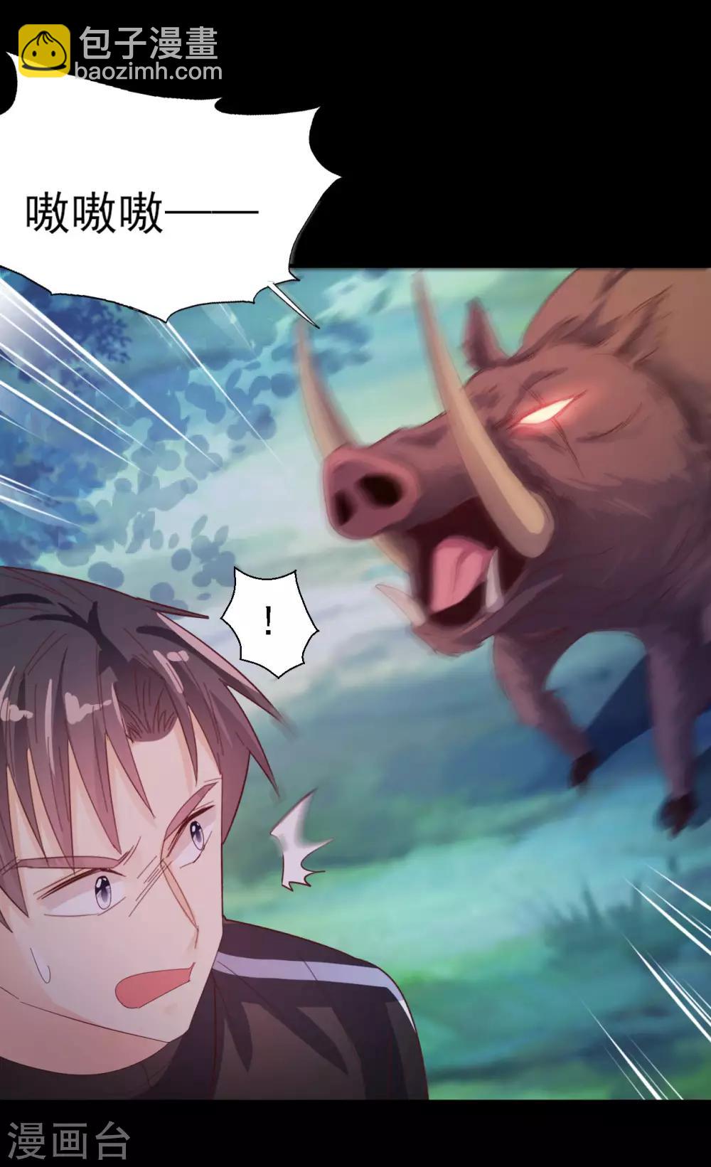 第66话 掉落山崖-第69话