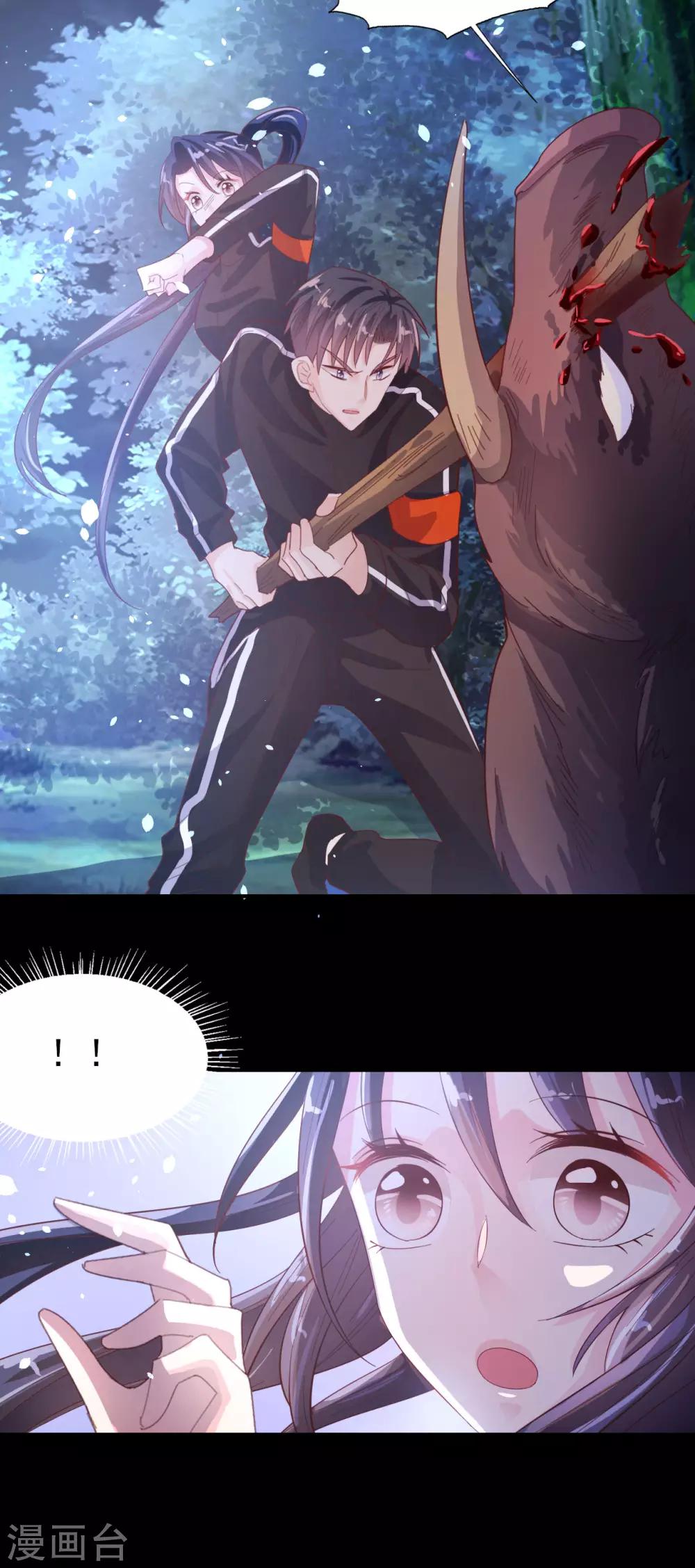 第68话 劫后余生-第71话