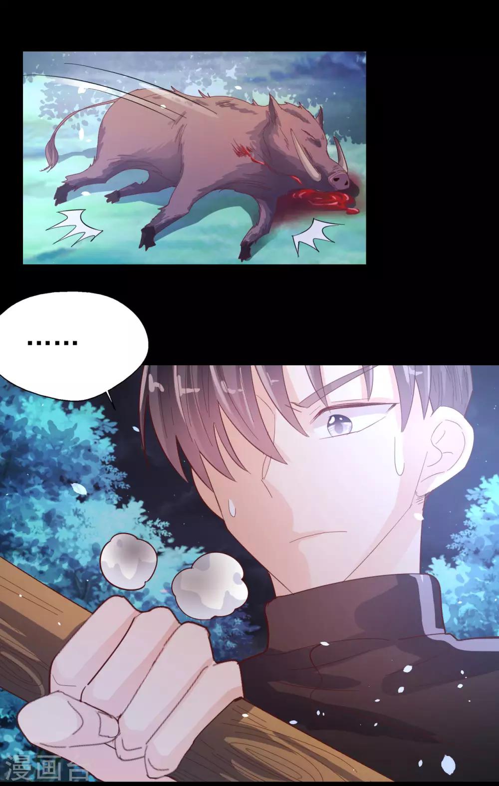 第68话 劫后余生-第71话