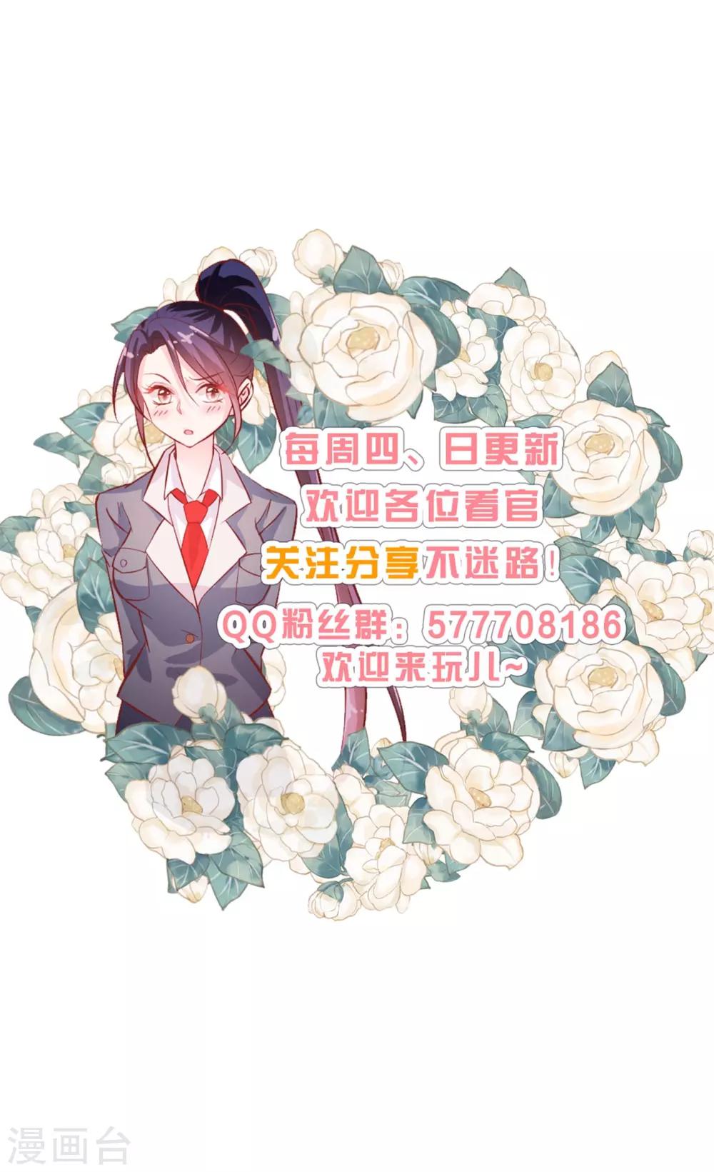 第68话 劫后余生-第71话