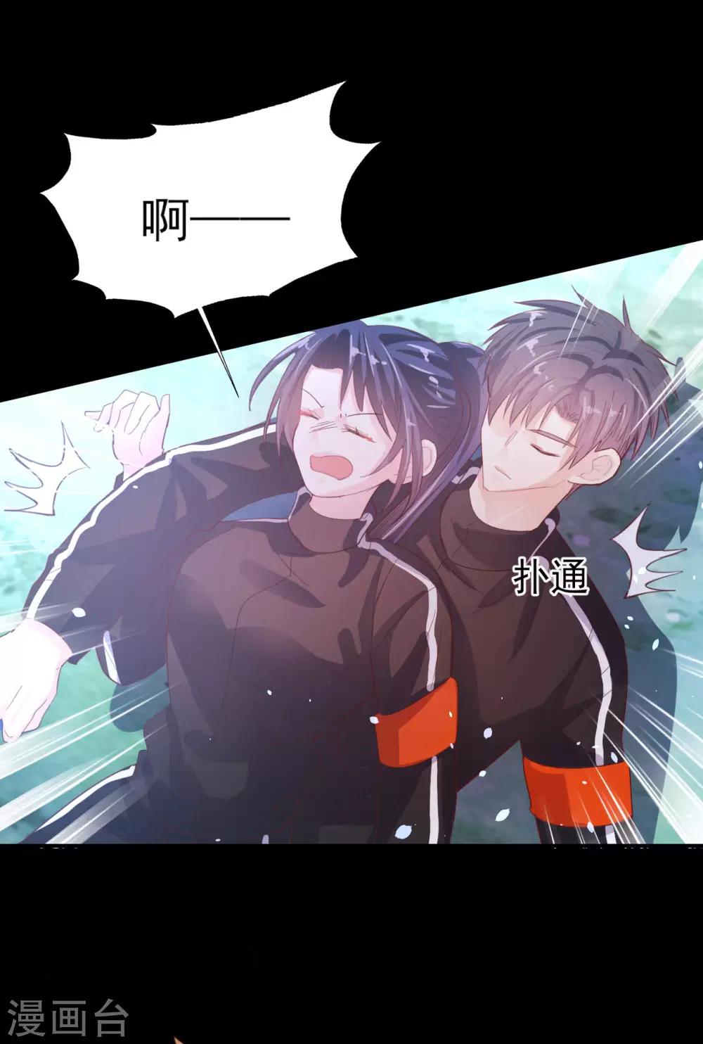 第68话 劫后余生-第71话