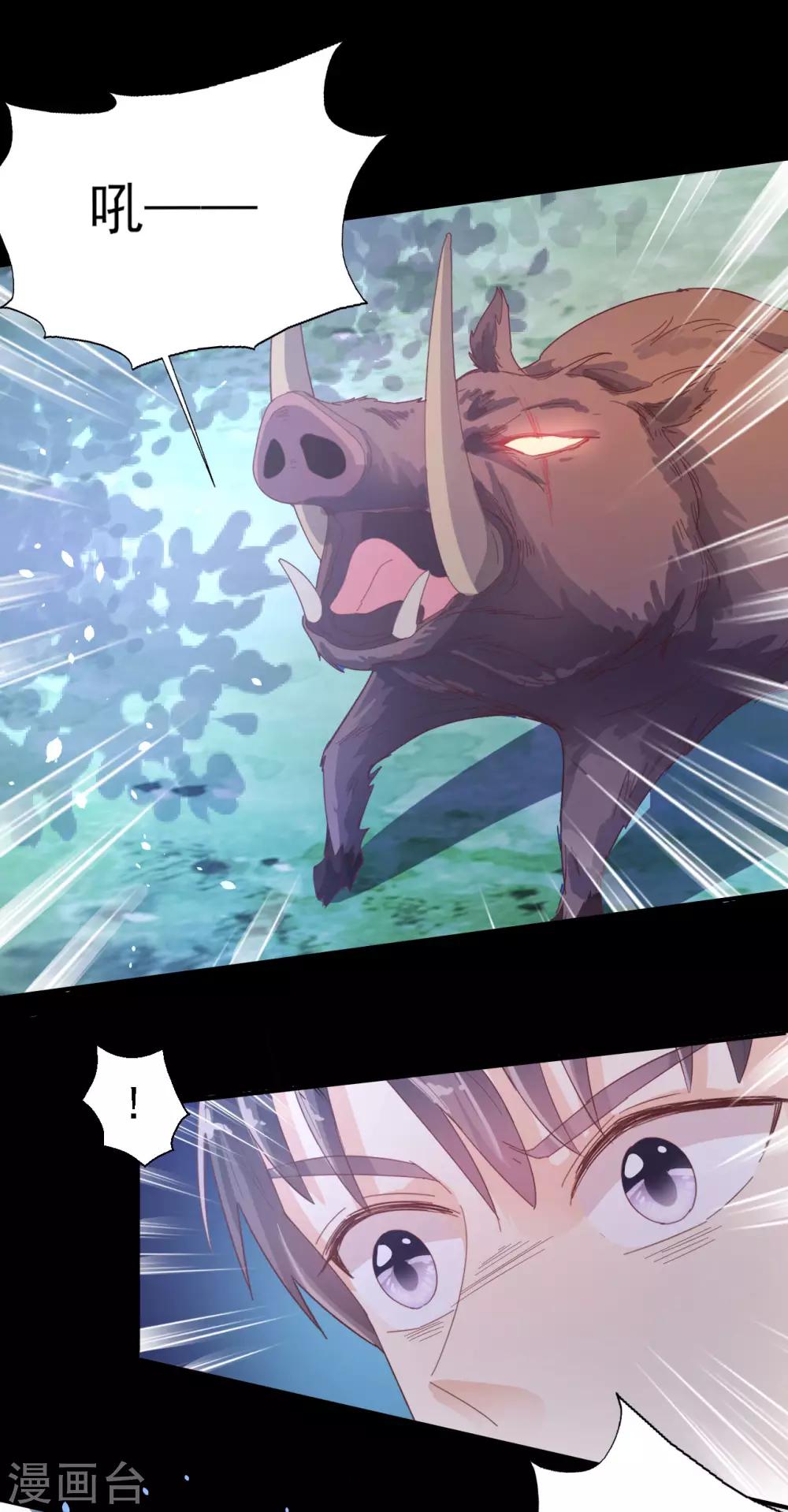 第68话 劫后余生-第71话