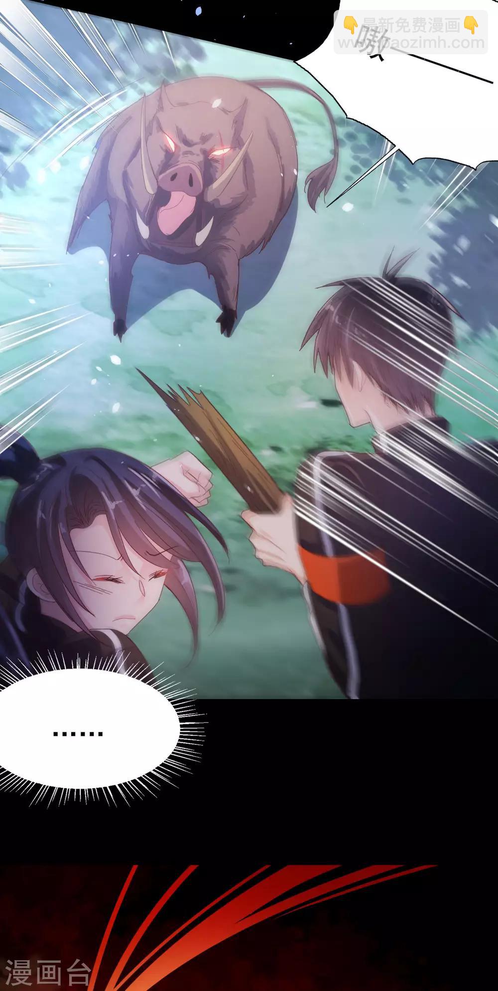 第68话 劫后余生-第71话