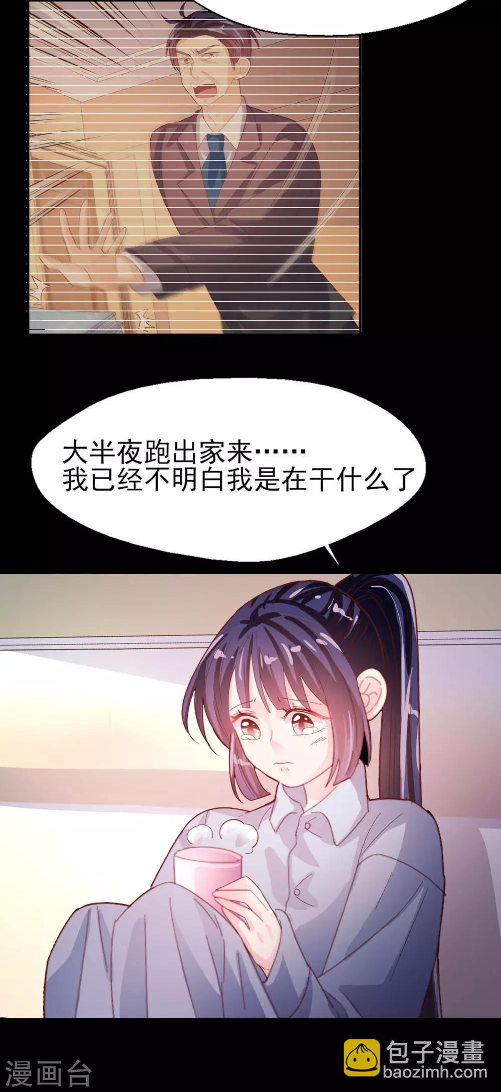 第72话 永远支持-第75话