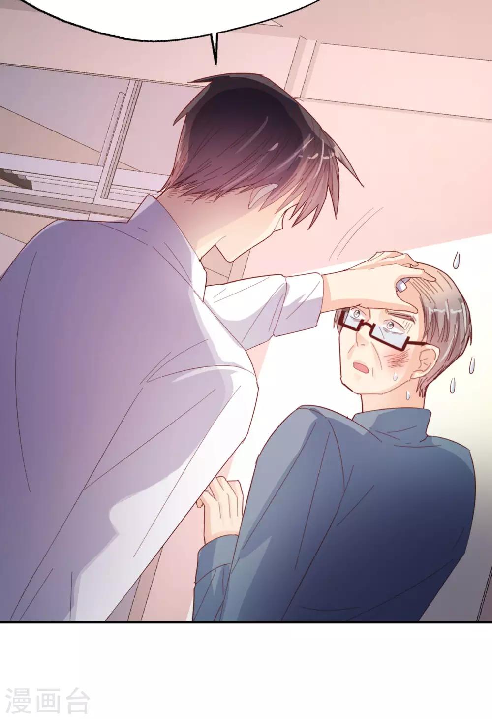 第75话 重整旗鼓-第79话