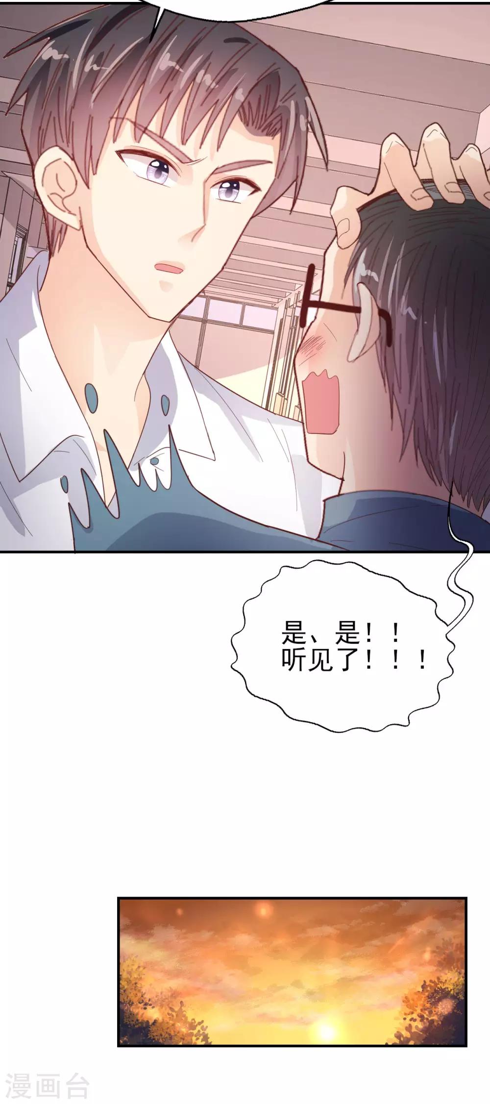 第75话 重整旗鼓-第79话