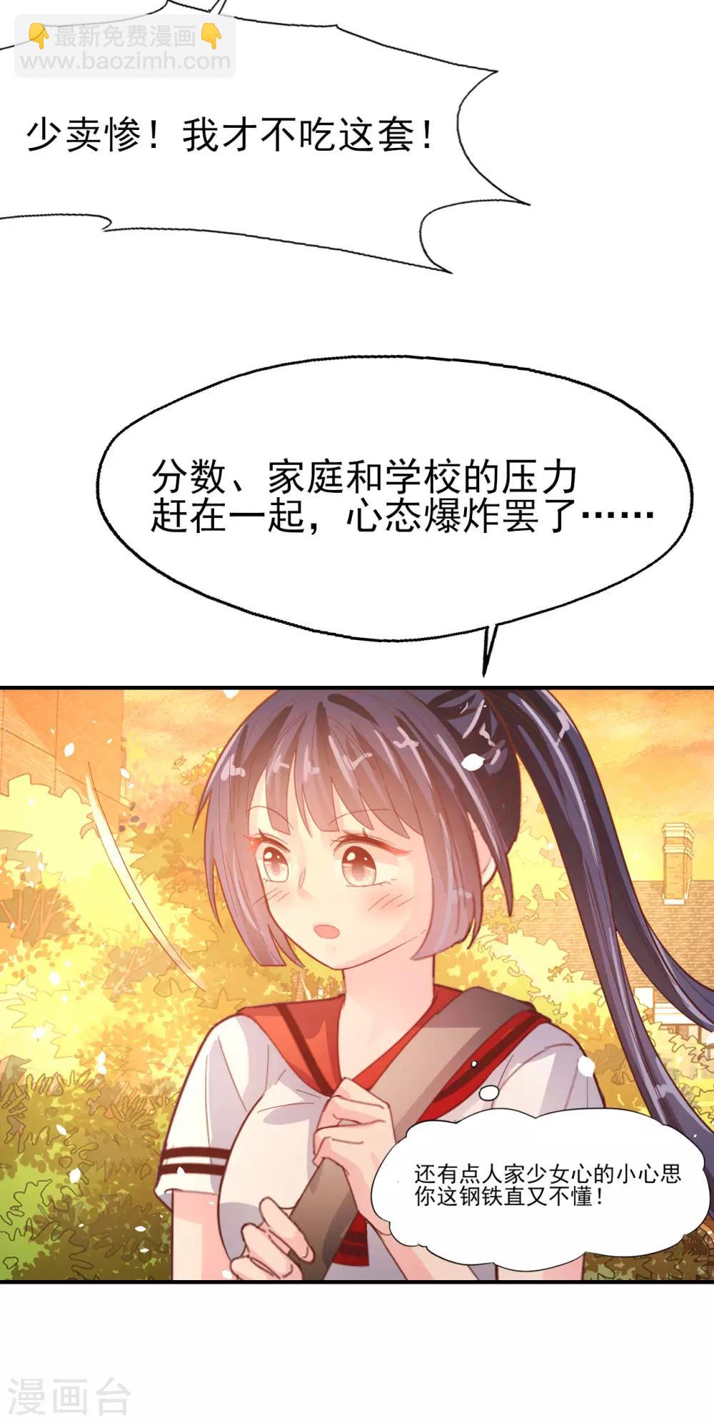 第75话 重整旗鼓-第79话