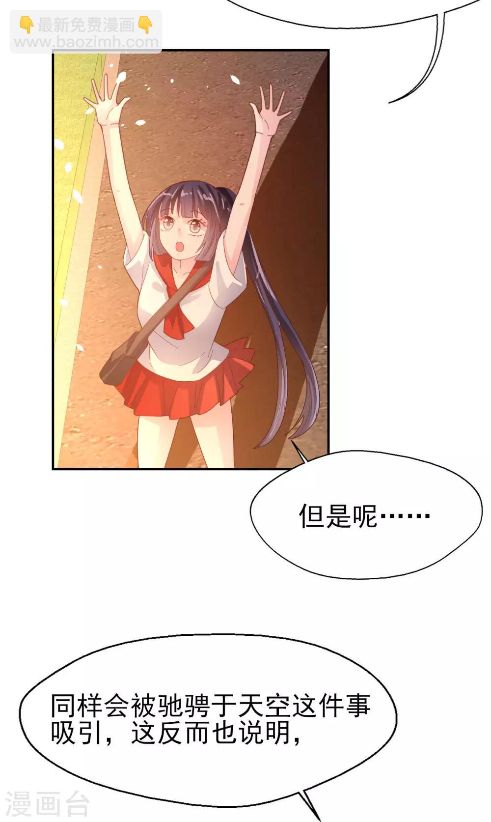 第75话 重整旗鼓-第79话