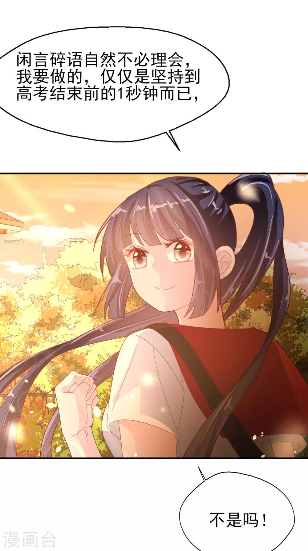 第75话 重整旗鼓-第79话