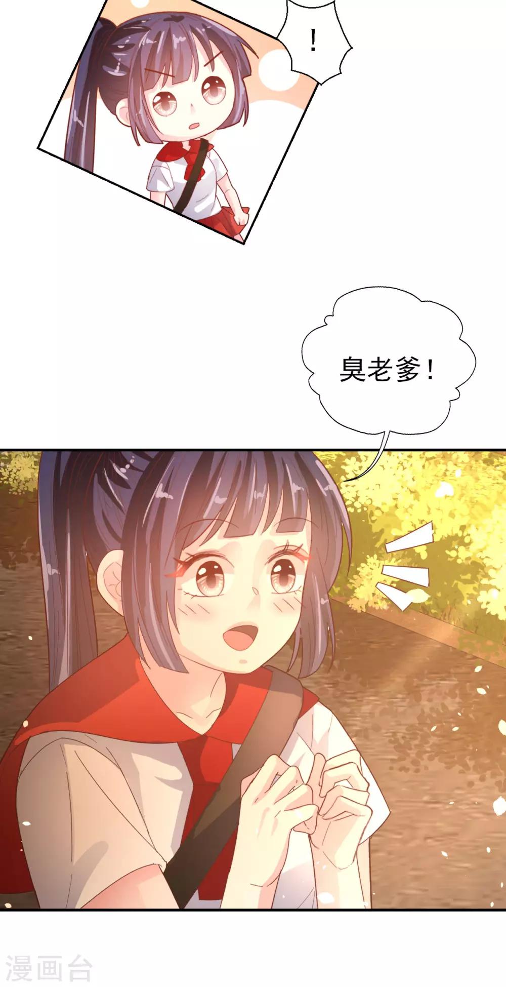 第75话 重整旗鼓-第79话