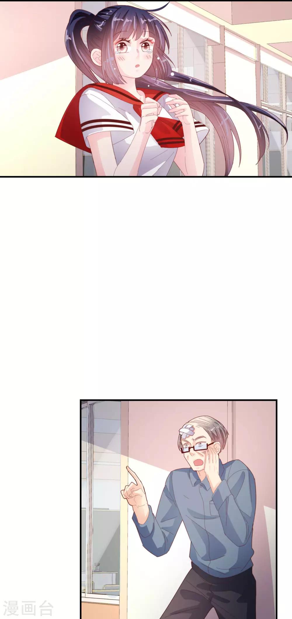 第75话 重整旗鼓-第79话