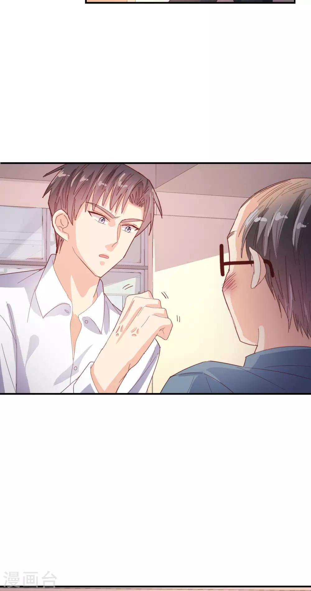 第75话 重整旗鼓-第79话