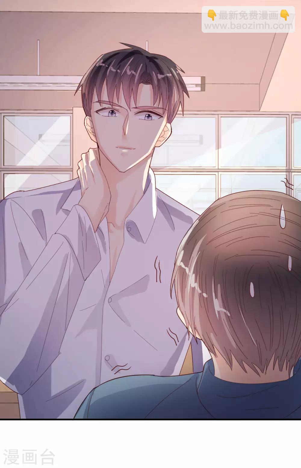 第75话 重整旗鼓-第79话