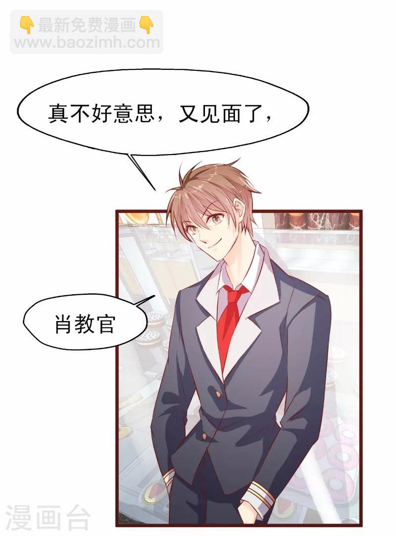 第8话 冯亦的刁难-第9话