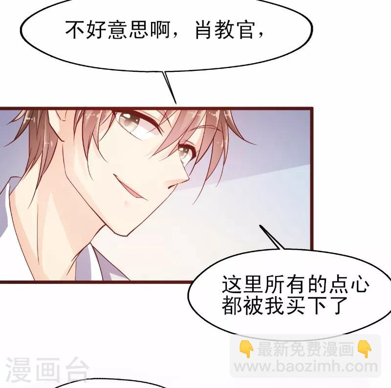 第8话 冯亦的刁难-第9话