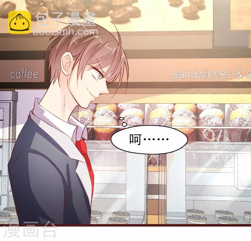 第8话 冯亦的刁难-第9话