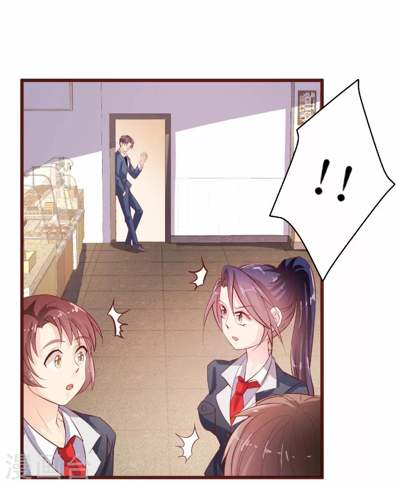 第8话 冯亦的刁难-第9话