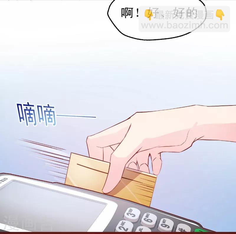 第8话 冯亦的刁难-第9话