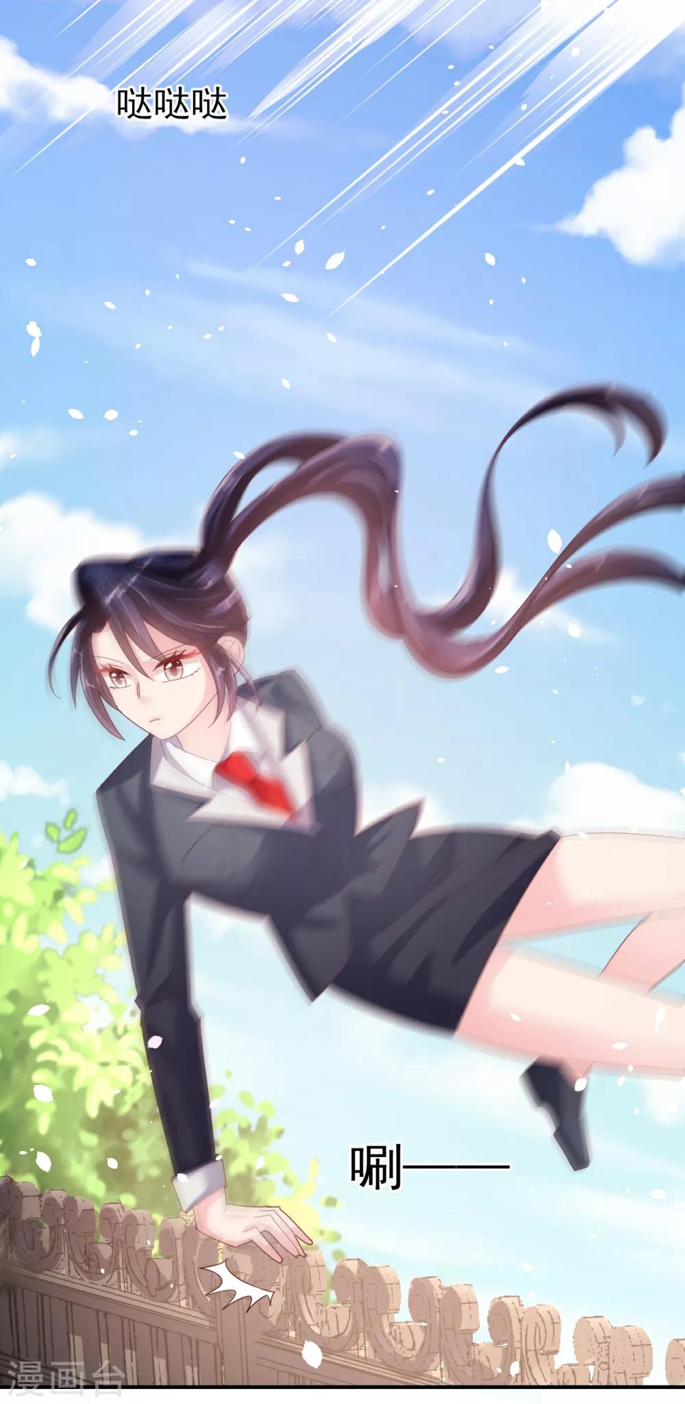 第77话 登门道歉-第81话