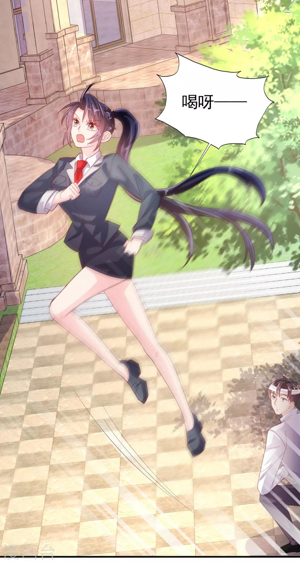 第77话 登门道歉-第81话