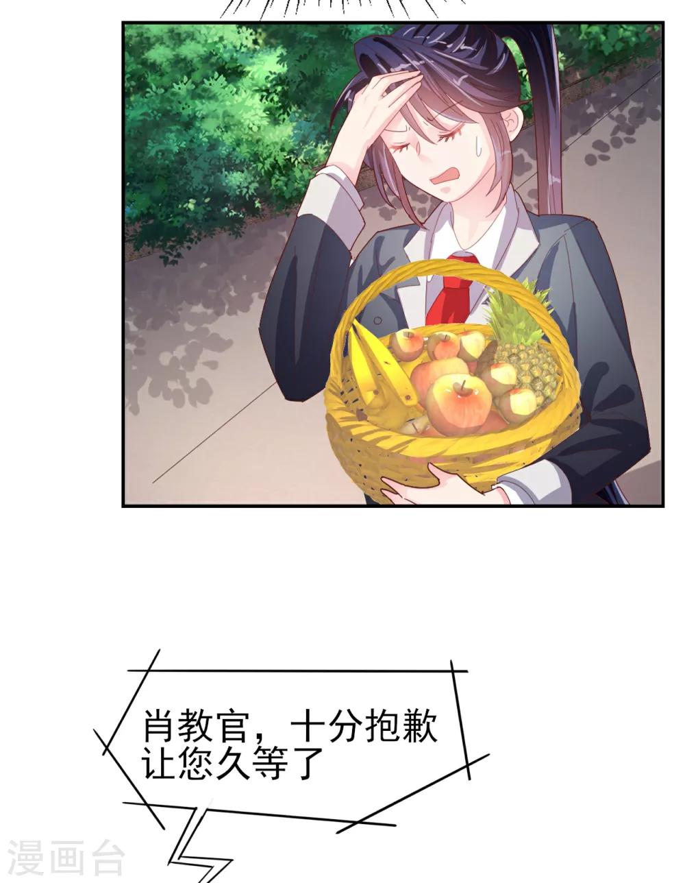 第77话 登门道歉-第81话