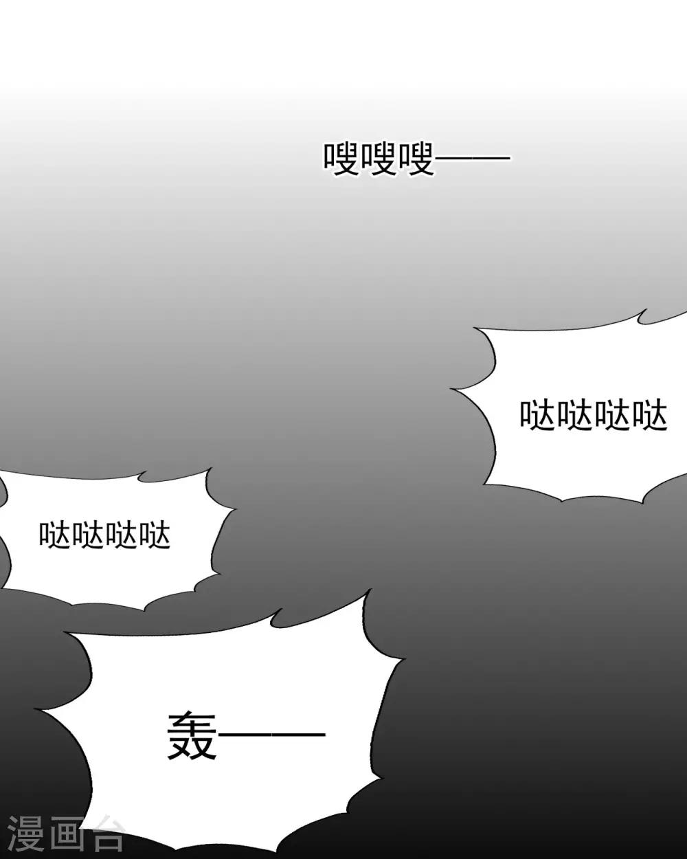 第81话 冷血杀手？-第85话