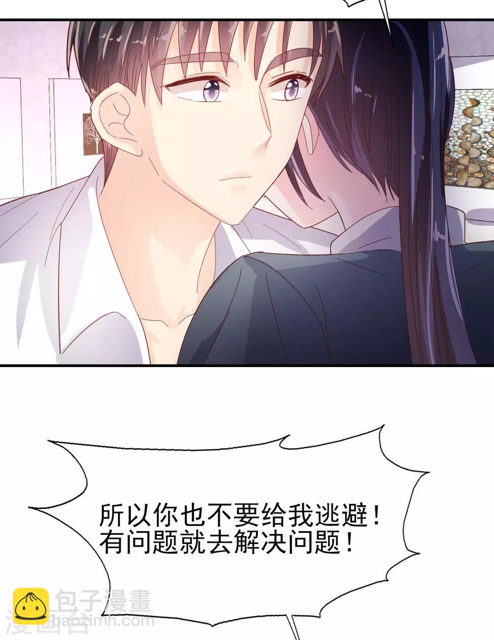 第83话 我的父亲-第87话