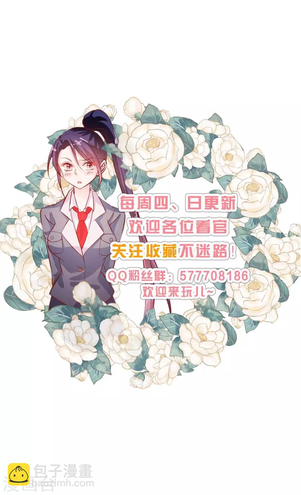 第83话 我的父亲-第87话