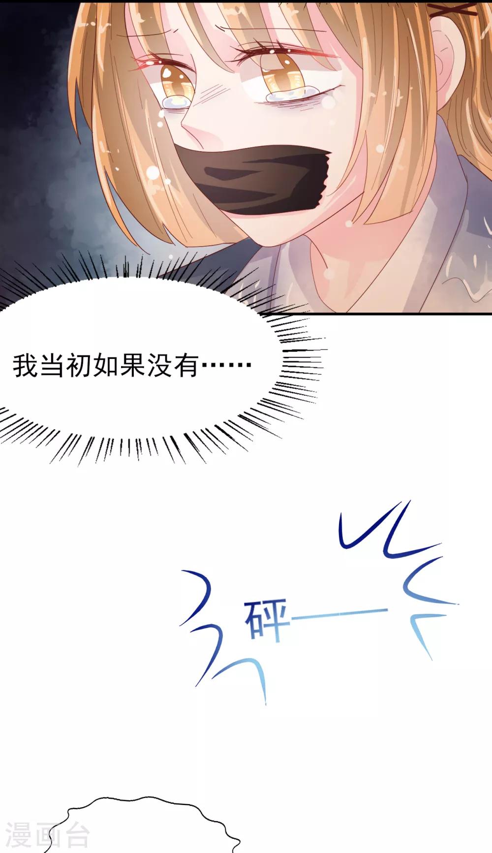 第87话 紧急赶到-第91话