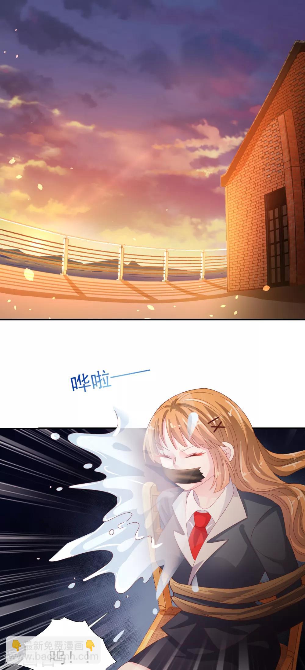 第87话 紧急赶到-第91话