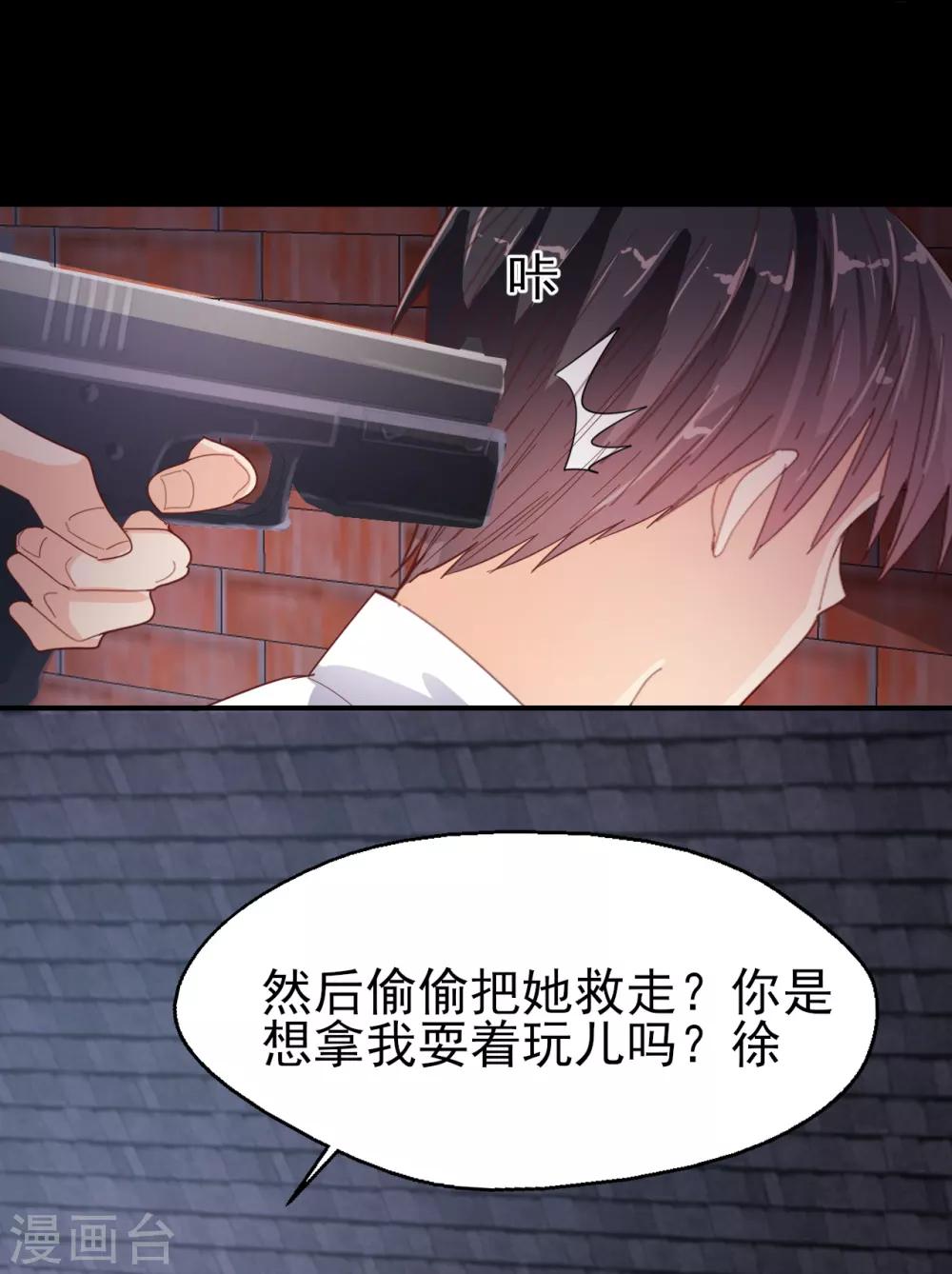 第89话 死斗-第93话