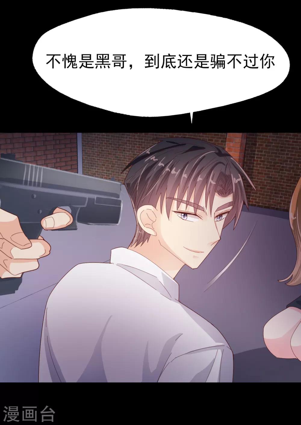 第89话 死斗-第93话