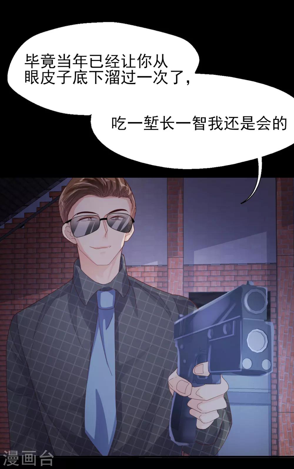 第89话 死斗-第93话