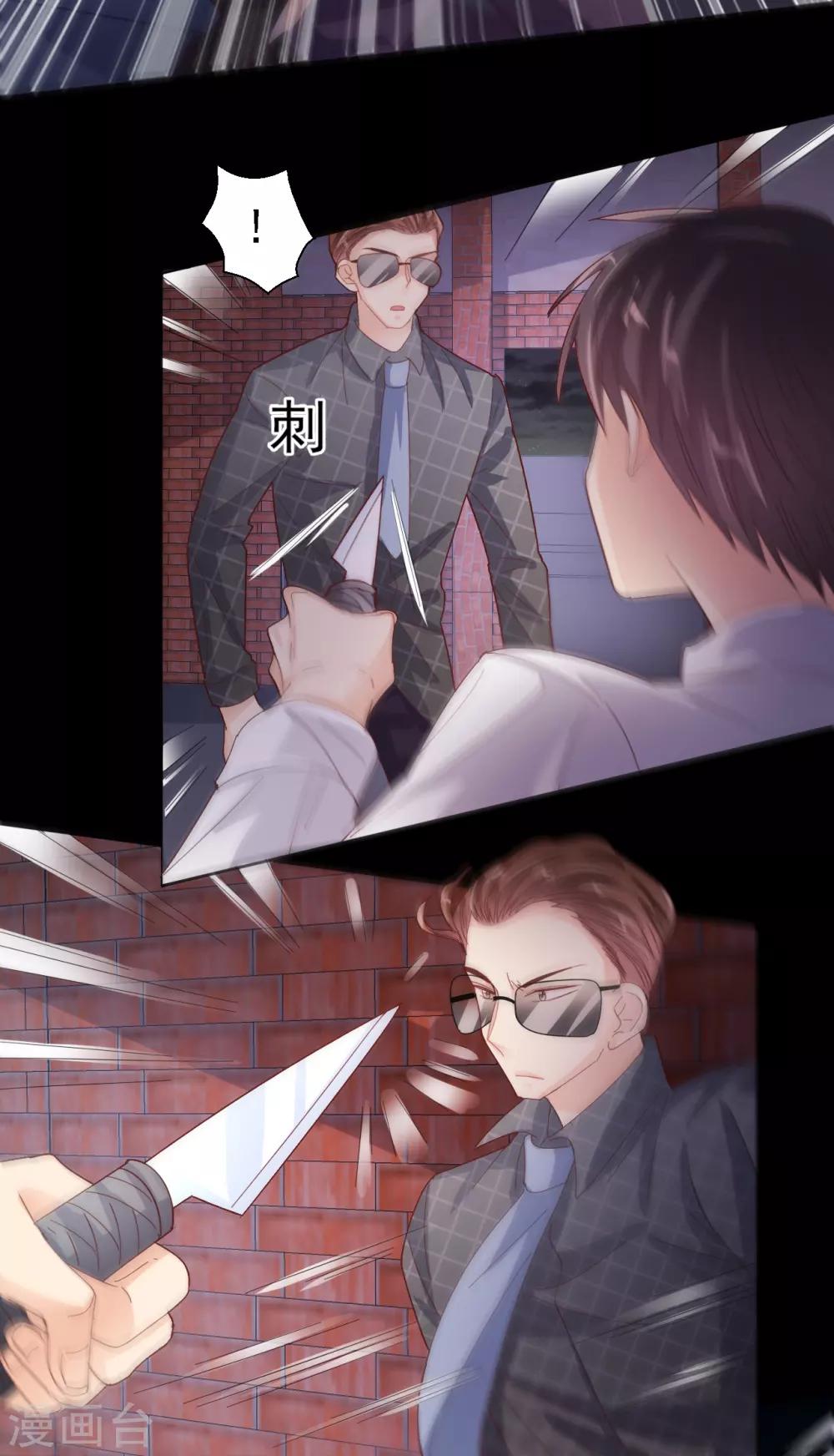 第89话 死斗-第93话