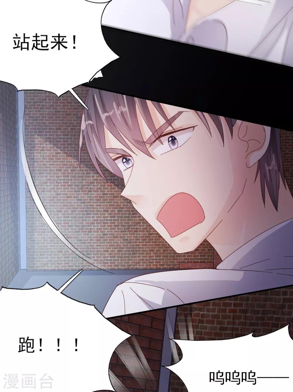 第89话 死斗-第93话