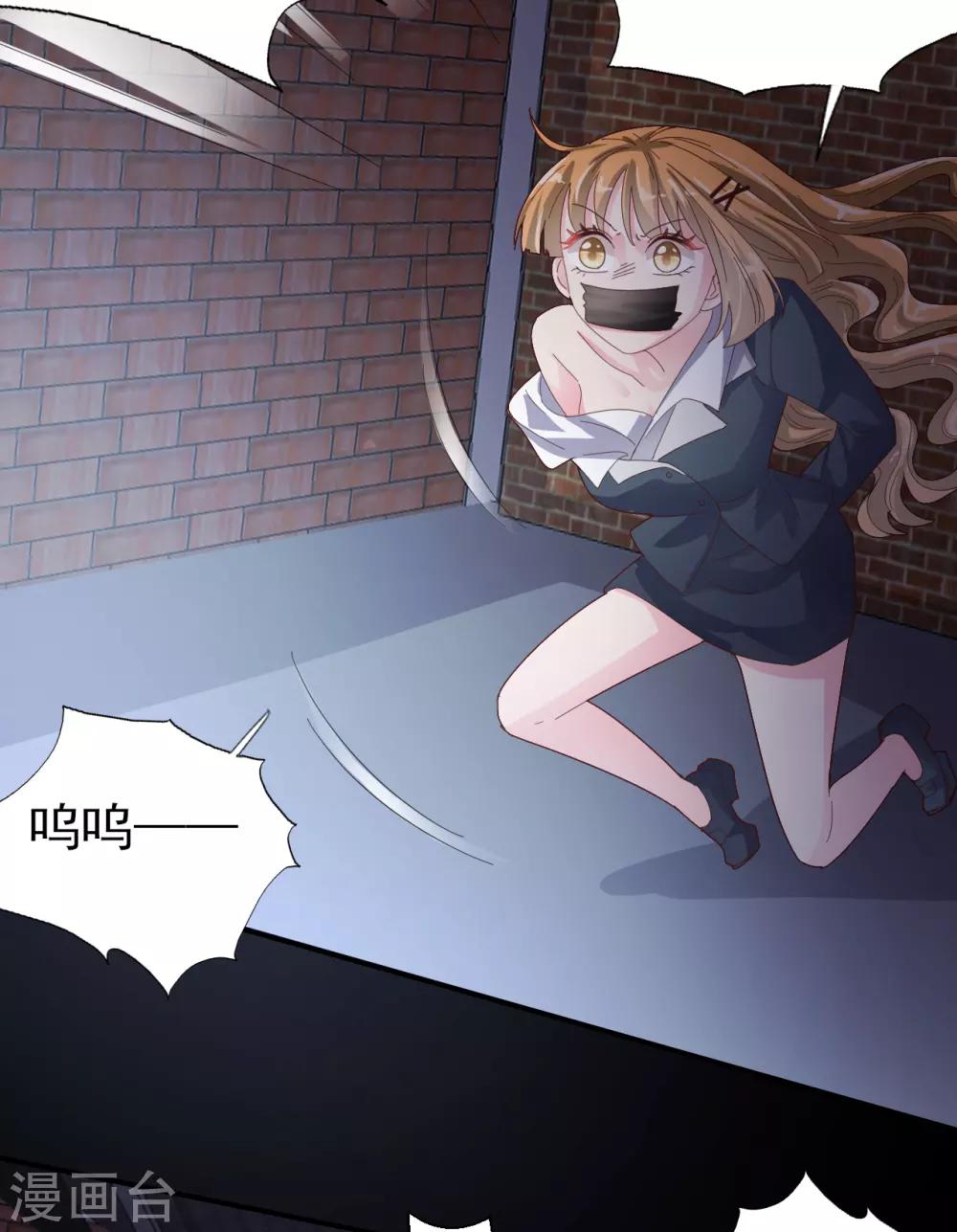 第89话 死斗-第93话